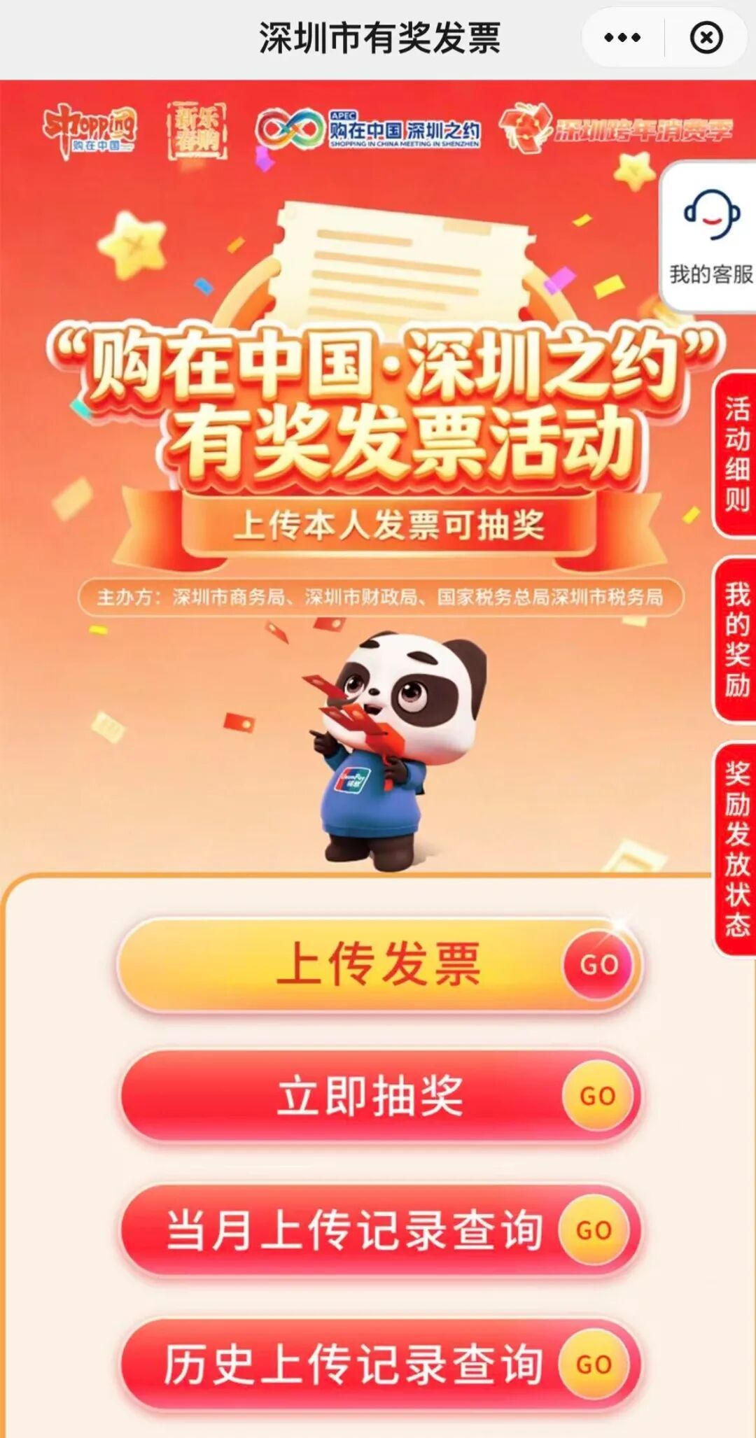 男子花113元吃火锅，没想到发票中奖10万！网友：真的羡慕了