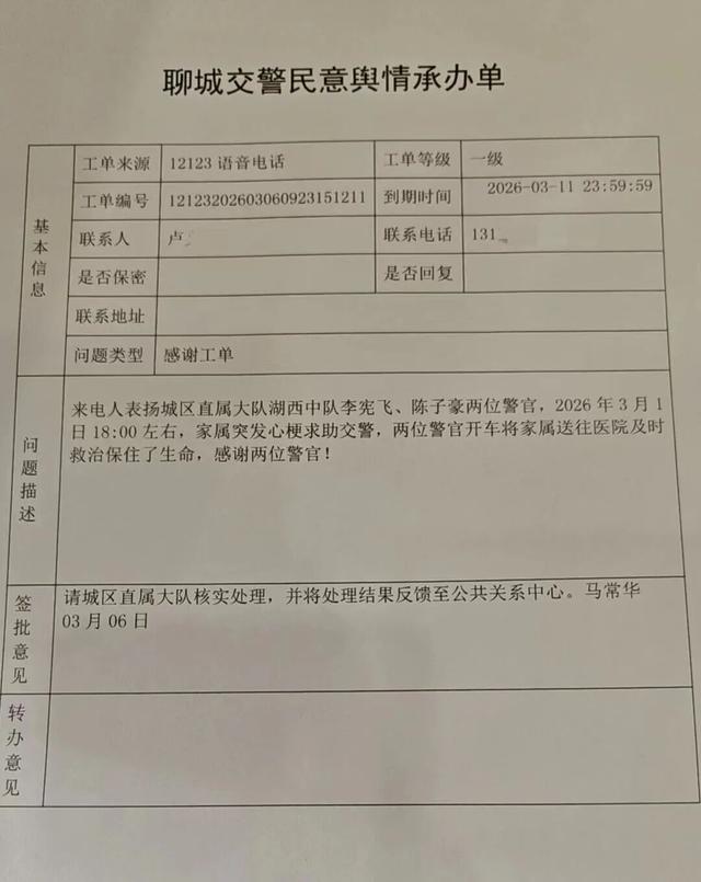 雨夜一男子拼命狂奔冲向交警