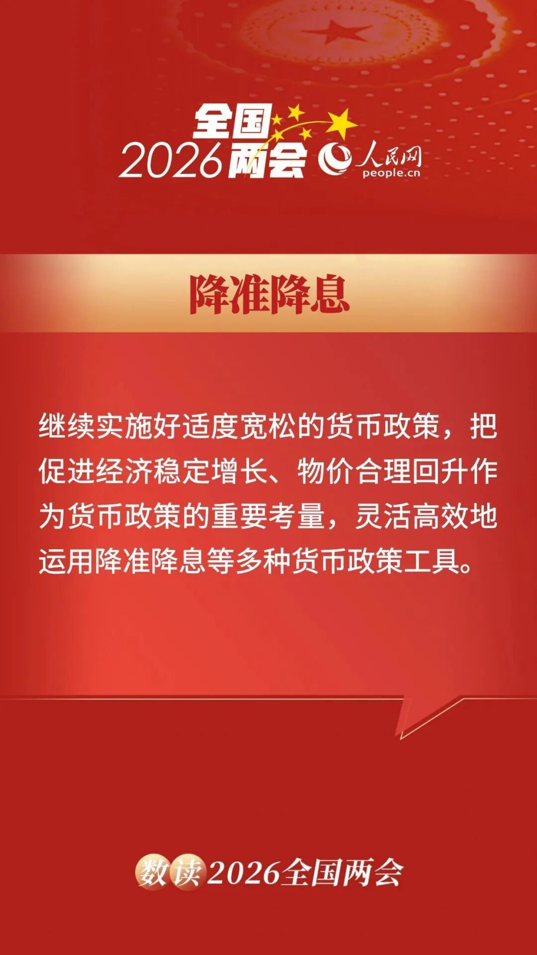 这些词，“含金量”超高！