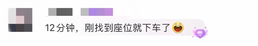 高铁一等座4元二等座8元？12306客服回应！