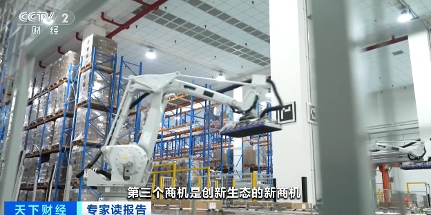 利好！四个新商机！明确了