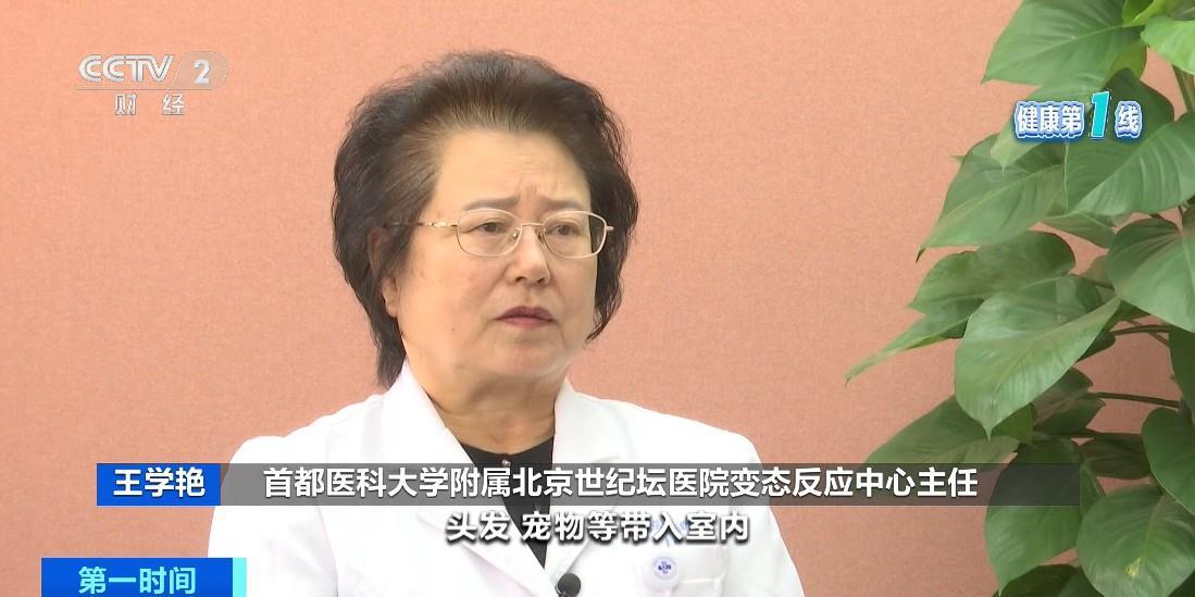 花粉季来临 坚持开窗通风对吗