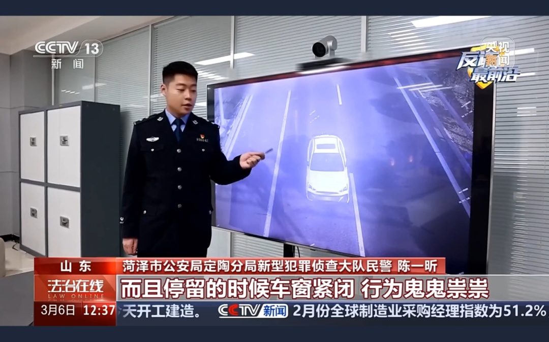 全民反诈丨诈骗新套路 老年机变跨境诈骗工具