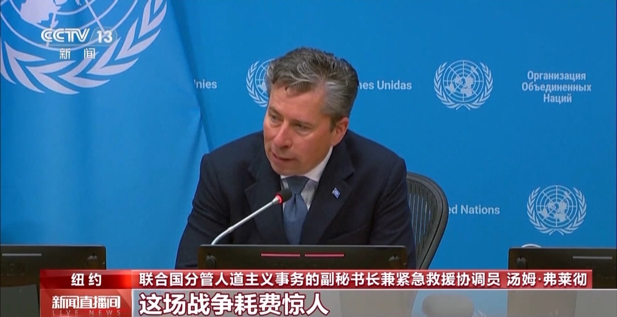 联合国警告中东局势“可能失控”