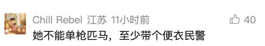 上海女子网上被骗10余万元，不甘心又追加35万，约骗子线下"对决"