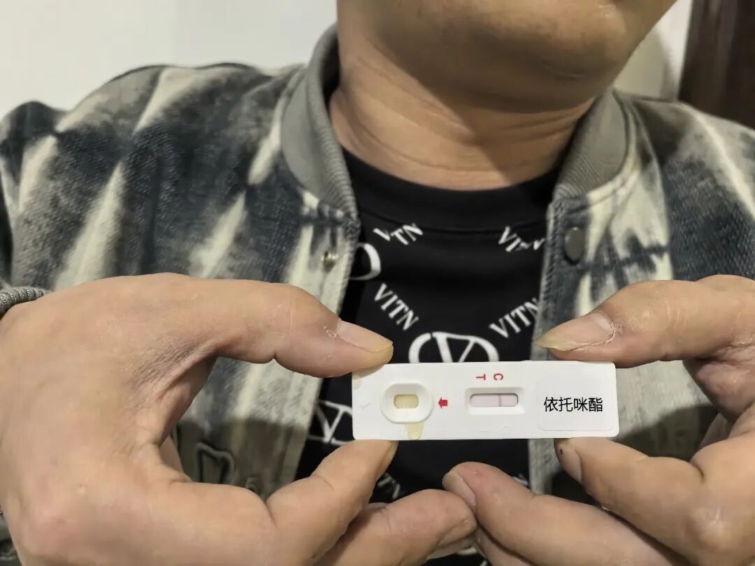 驾车过程中吸食“上头电子烟”！男子因毒驾被处罚