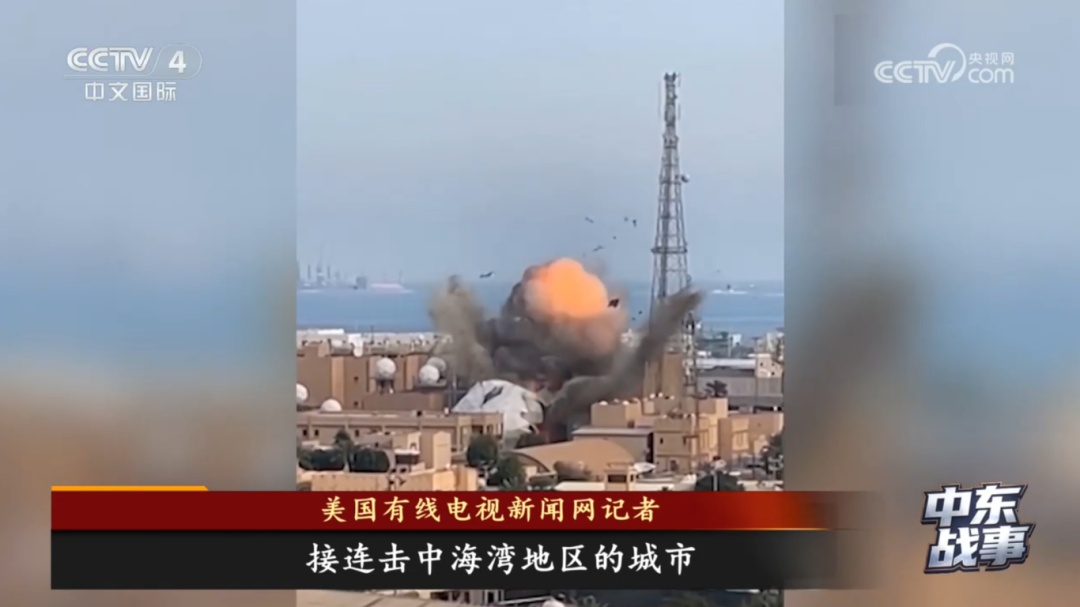 拖不起、也拦不起？美国承认伊朗无人机难对付……