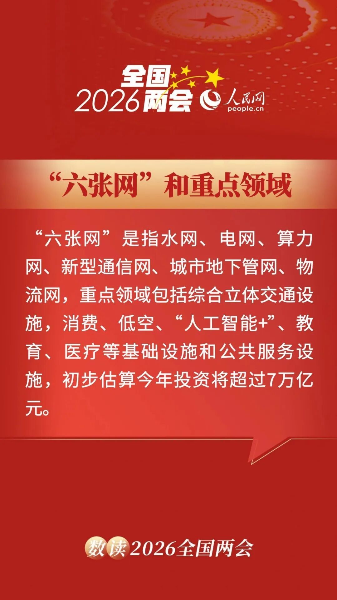 这些词，“含金量”超高！