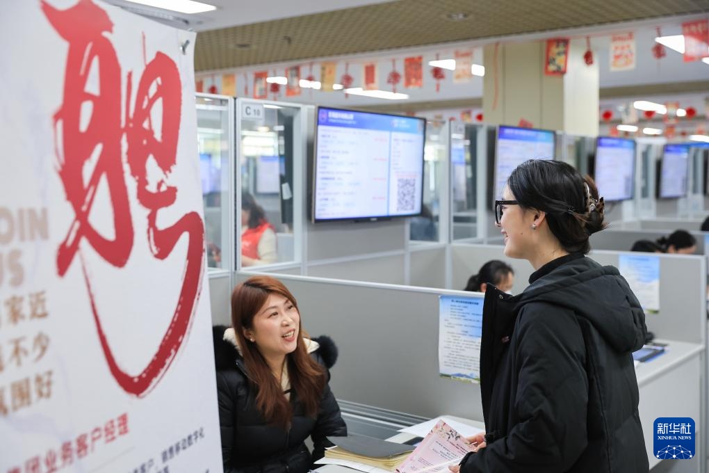 迎接“三八”国际妇女节