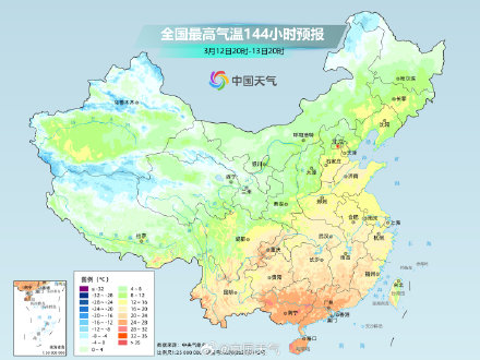 北方开启跑步式回暖