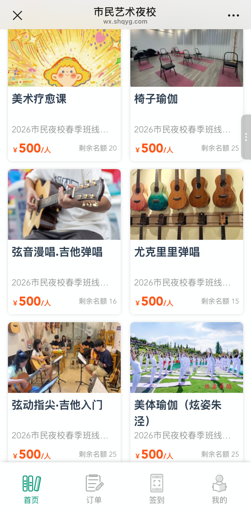 10分钟市民夜校569门课报满！90后最多，烘焙缝纫最受欢迎