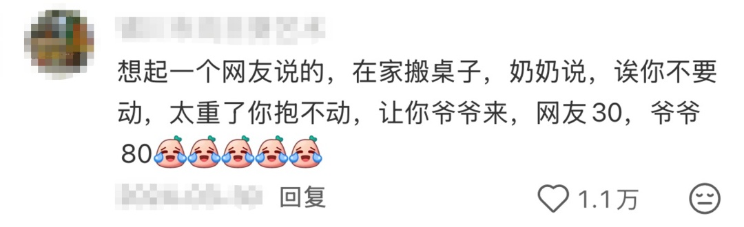 “我妈今年70岁，可我总觉得她才30多！”全网孩子集体失忆？