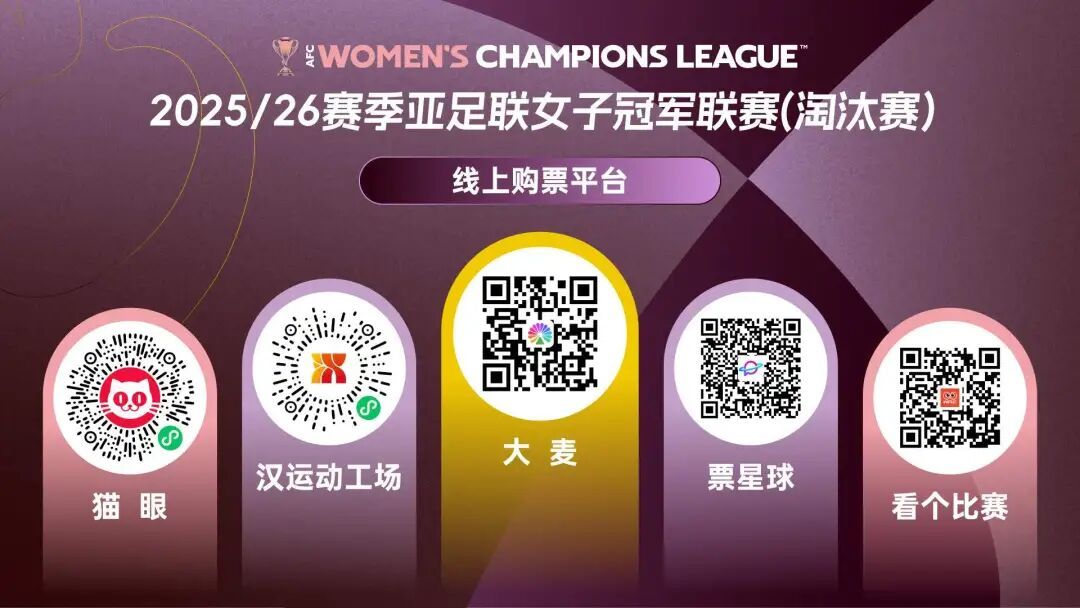 中韩女足巅峰对决即将上演!就在武汉 中韩女足巅峰对决即将上演!就在武汉