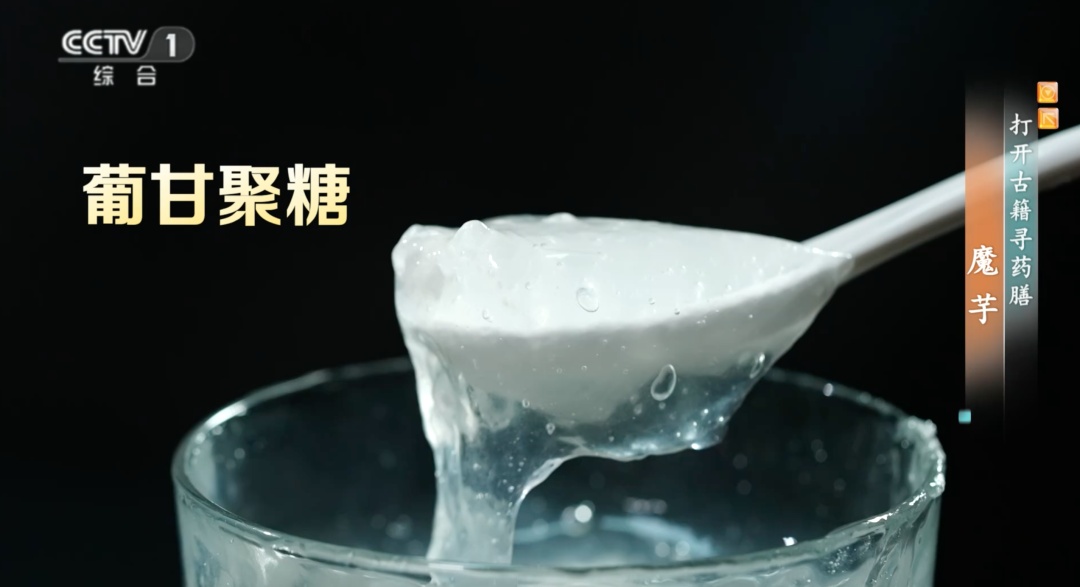 &nbsp;几块钱买一大块！它不仅是“降脂小能手”，还是“长寿菜”