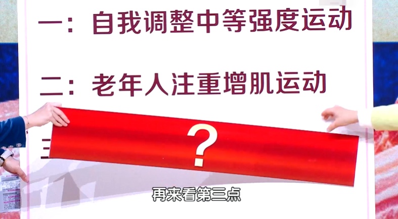 一种“招病”的锻炼方式，很多人却急着做，赶紧改→