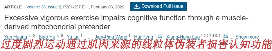 一种“招病”的锻炼方式，很多人却急着做，赶紧改→