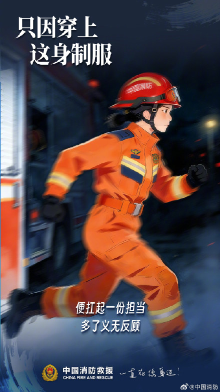 她有万千模样，唯有守护不变