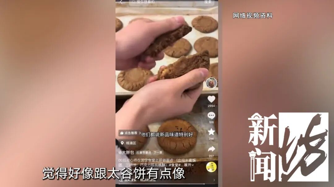 上海知名主持人上门拜师学艺！"中国版金三顺"火出圈