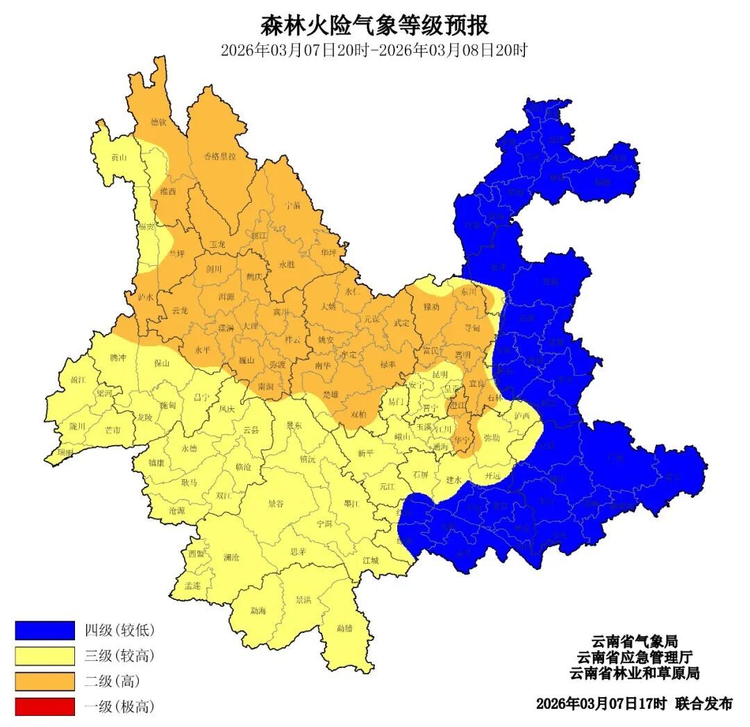 最高降温超10℃！云南将迎降温降雨天气，部分地区或有雪