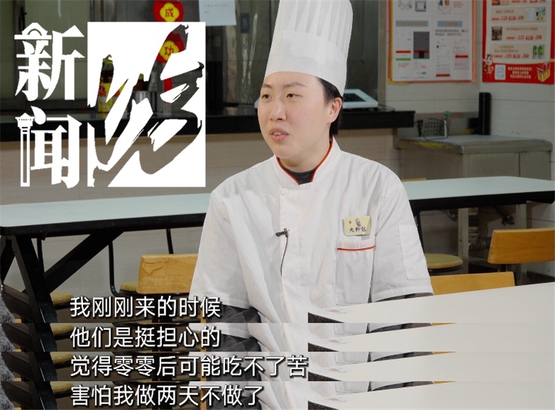 上海知名主持人上门拜师学艺！"中国版金三顺"火出圈