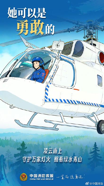 她有万千模样，唯有守护不变