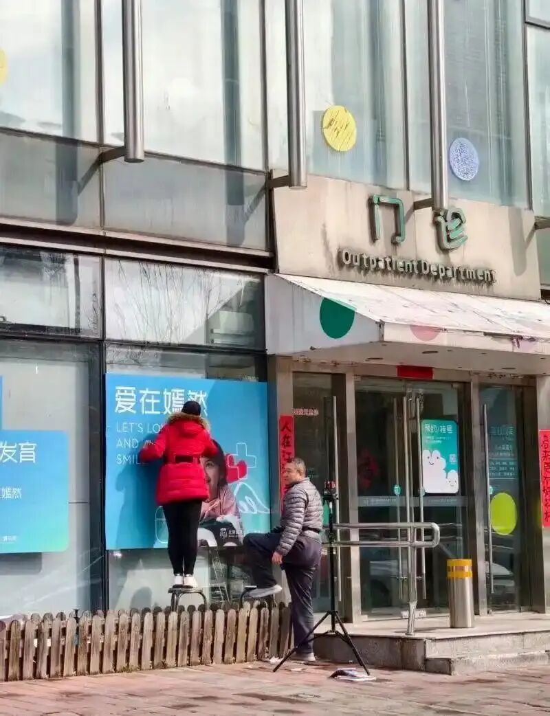 嫣然医院周末至少安排了7台手术，李亚鹏：向最辛苦的白衣天使致敬