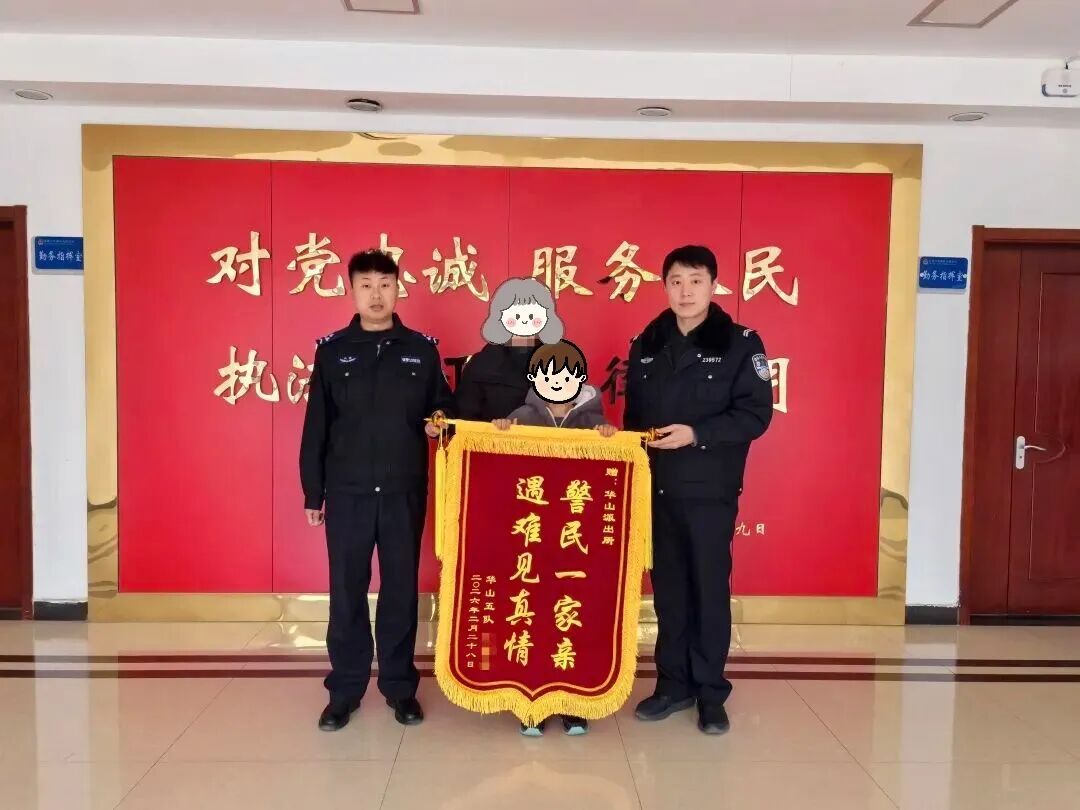 18分钟！无人机找到孩子了！