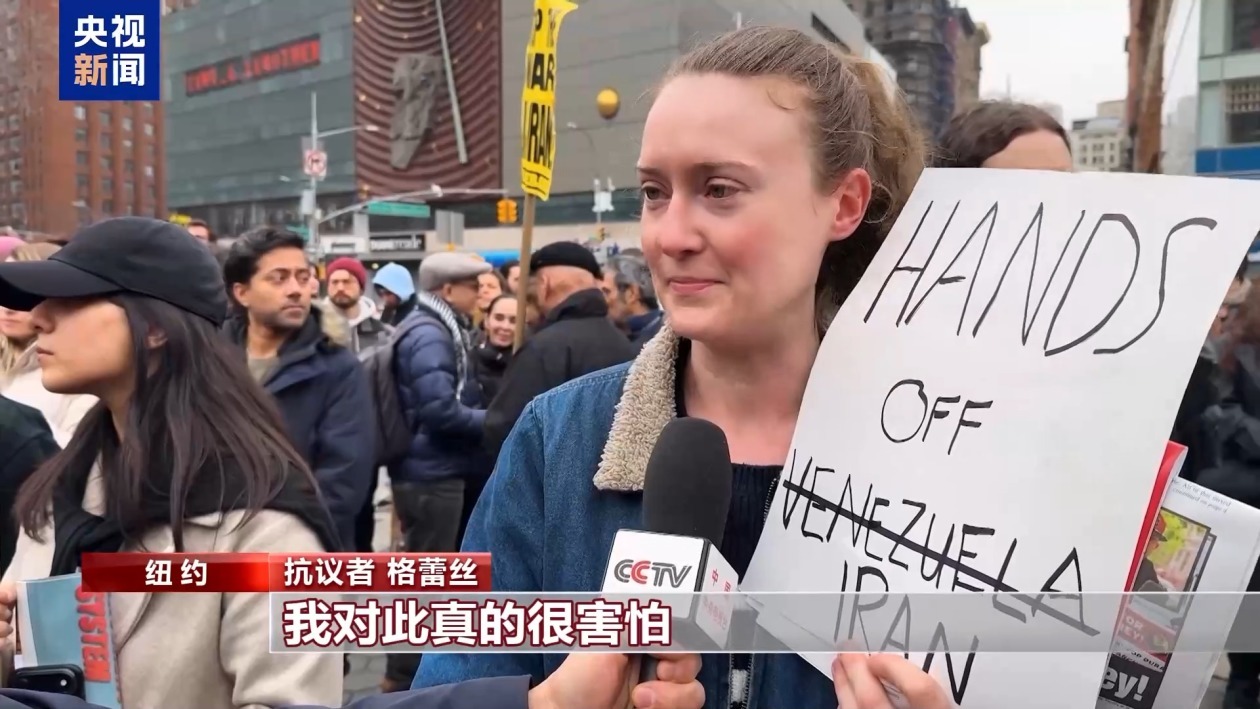 美国多地举行抗议活动 要求政府停火止战