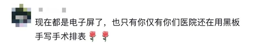 嫣然医院周末至少安排了7台手术，李亚鹏：向最辛苦的白衣天使致敬