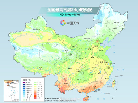 北方气温回升多地暖意十足 南方冷暖转换明显