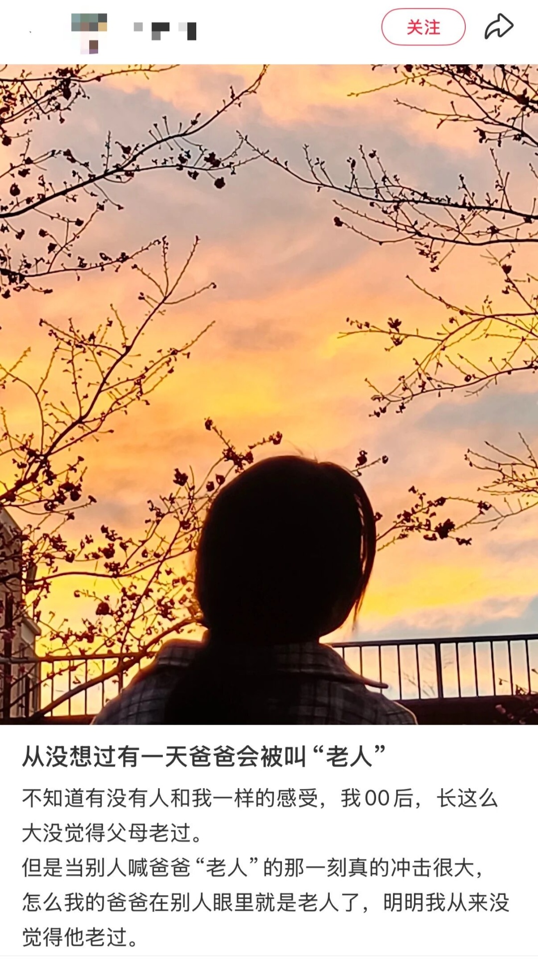 “我妈今年70岁，可我总觉得她才30多！”全网孩子集体失忆？