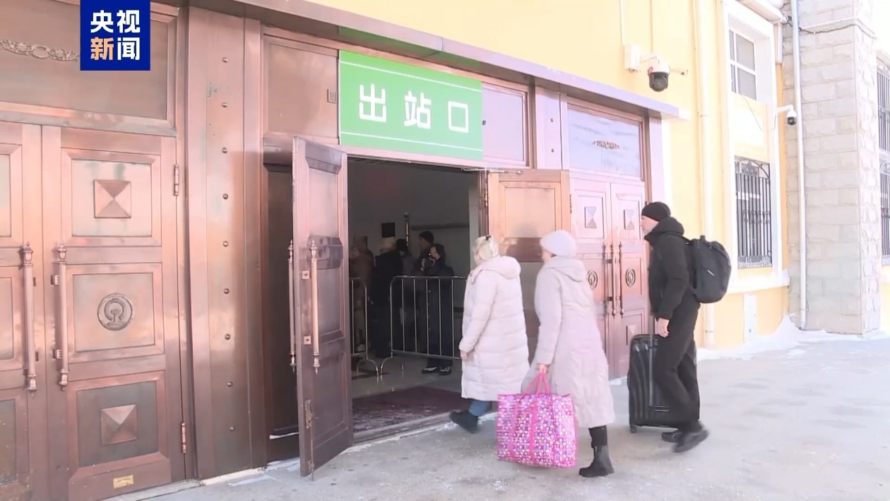 中国满洲里至俄罗斯后贝加尔斯克客运列车恢复开行