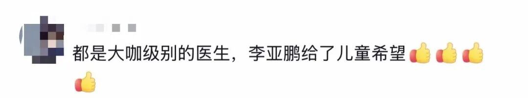 嫣然医院周末至少安排了7台手术，李亚鹏：向最辛苦的白衣天使致敬