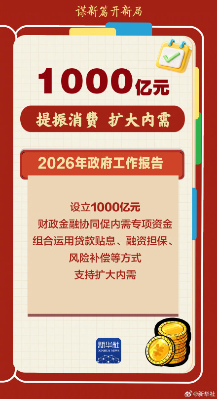 这些数字透着暖暖的民生温度