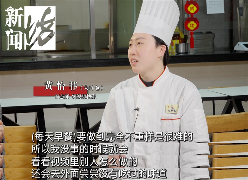 上海知名主持人上门拜师学艺！"中国版金三顺"火出圈