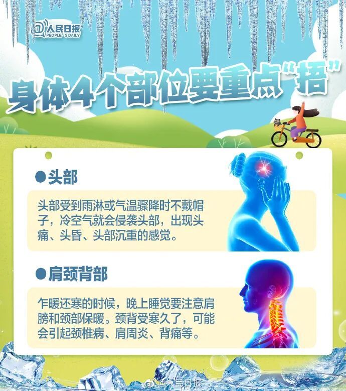 最高降温超10℃！云南将迎降温降雨天气，部分地区或有雪