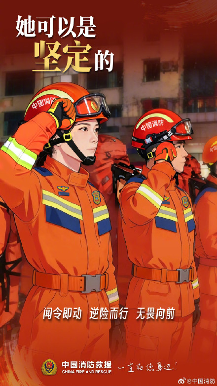 她有万千模样，唯有守护不变