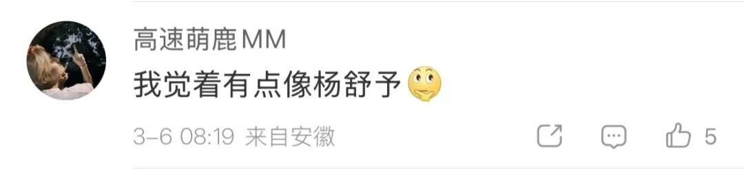 撞脸肖战、龚俊、王鹤棣…00后高速收费员因颜值火了！本人回应