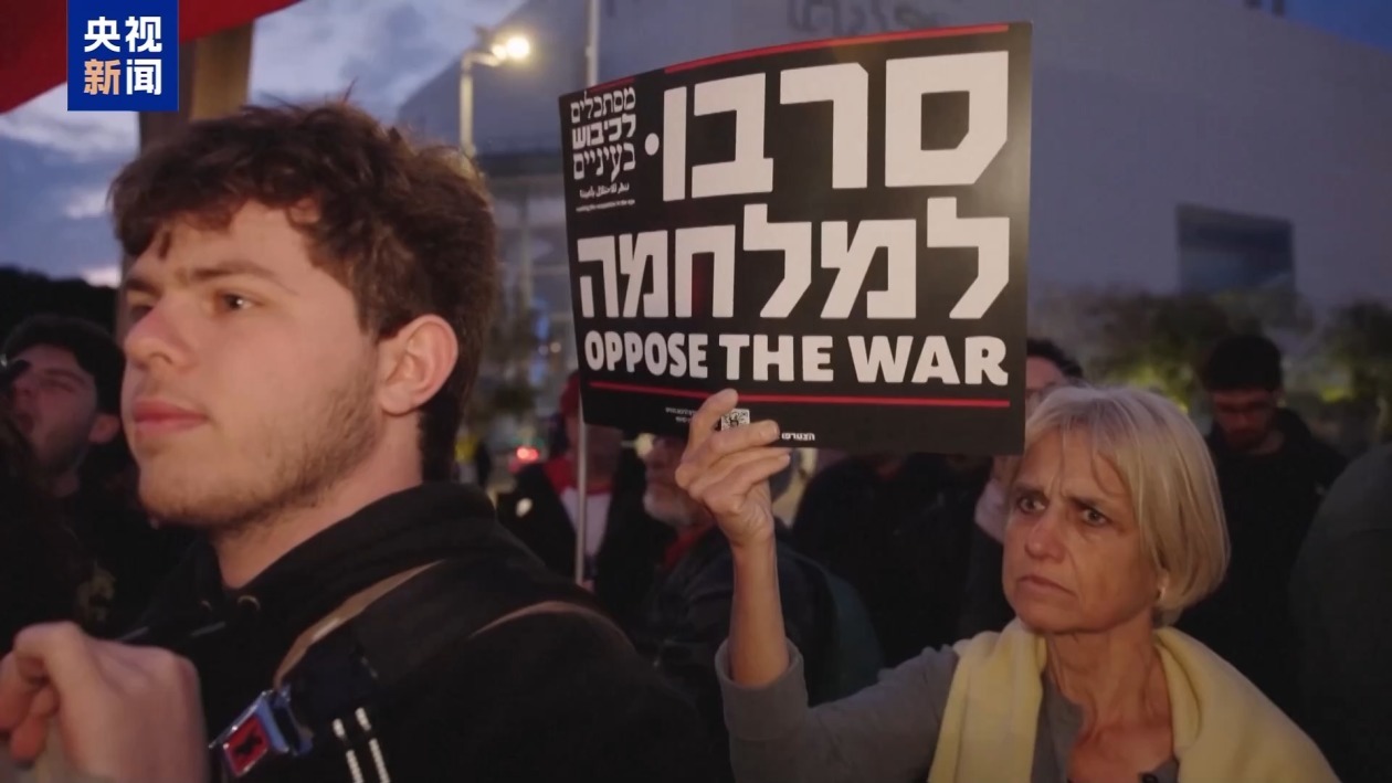 美以伊战事持续 伊朗德黑兰民众前往献血中心献血