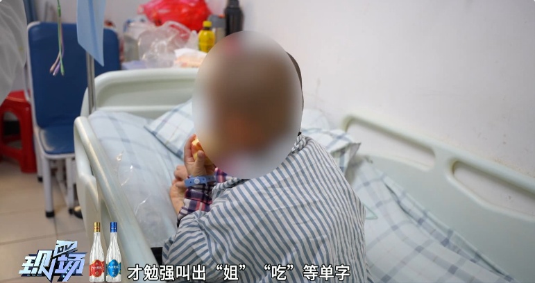 6岁半男童仅会说单字，竟是因为大脑被“水泡”占据四分之一