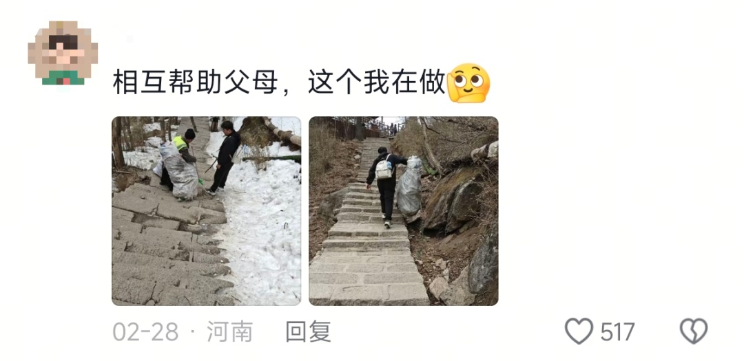 “丈母娘不太识字,首次单独乘飞机,陌生的朋友,拜托您搭把手” “丈母娘不太识字,首次单独乘飞机,陌生的朋友,拜托您搭把手”