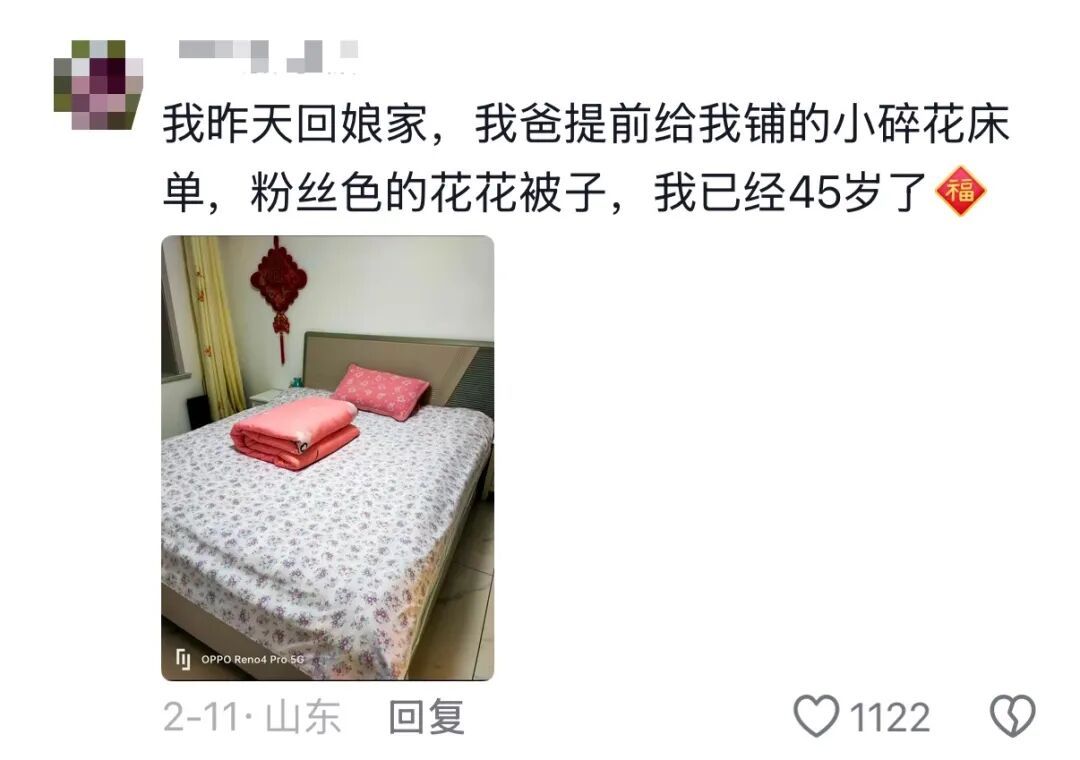 “我妈今年70岁，可我总觉得她才30多！”全网孩子集体失忆？
