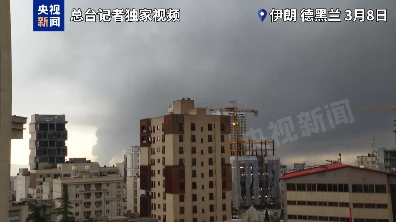 伊5处储油设施遭袭 600余名中国公民已从伊朗安全撤离 伊5处储油设施遭袭 600余名中国公民已从伊朗安全撤离