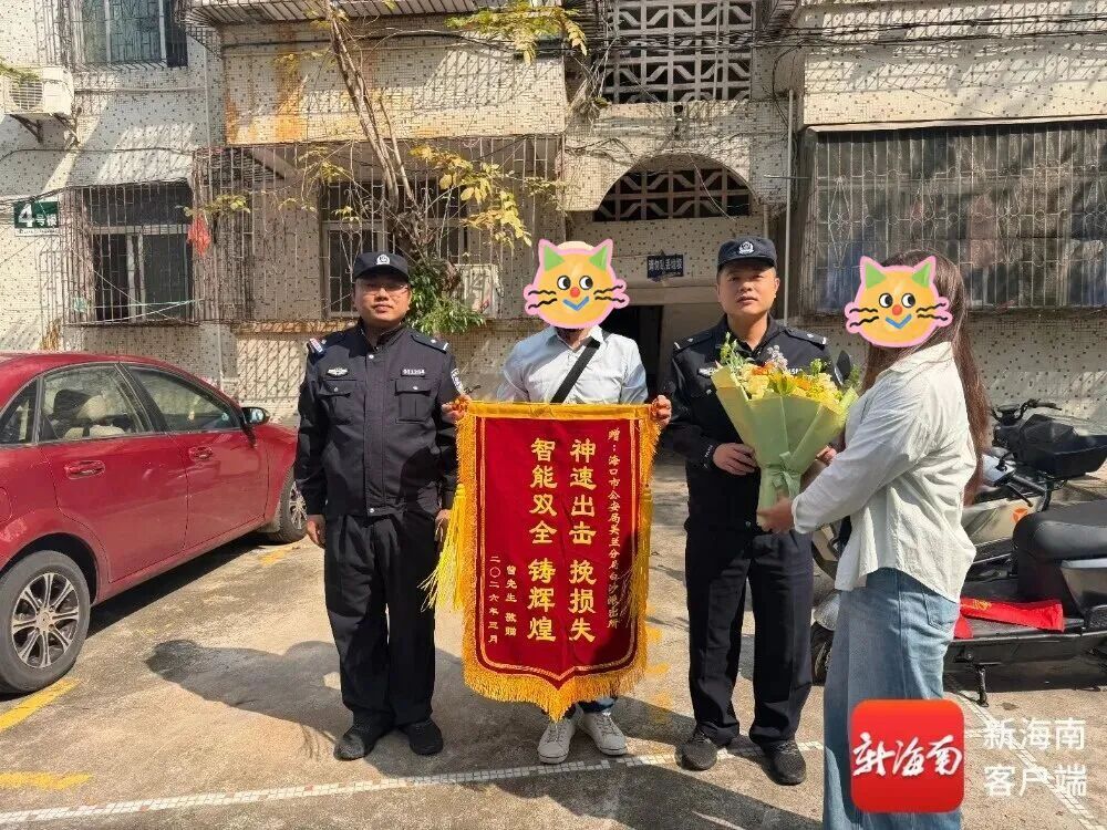 被盗3个月的电动自行车，被海口警方还回来了！市民直呼“没想到”
