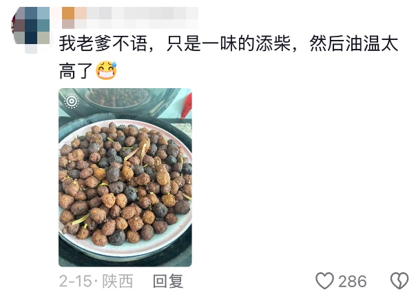 “我妈今年70岁，可我总觉得她才30多！”全网孩子集体失忆？