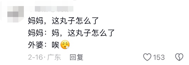 “我妈今年70岁，可我总觉得她才30多！”全网孩子集体失忆？