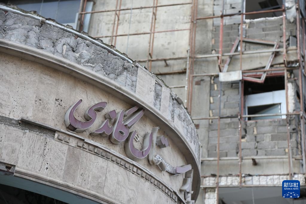 伊朗医疗界人士集会抗议美以袭击 伊朗医疗界人士集会抗议美以袭击