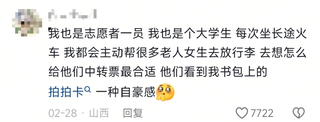 “丈母娘不太识字,首次单独乘飞机,陌生的朋友,拜托您搭把手” “丈母娘不太识字,首次单独乘飞机,陌生的朋友,拜托您搭把手”