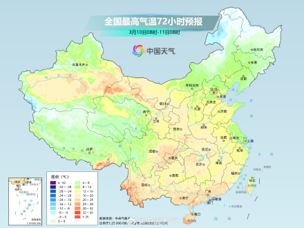 北方气温回升多地暖意十足 南方冷暖转换明显