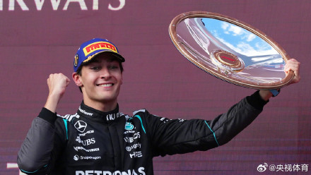 拉塞尔获F1澳大利亚站冠军